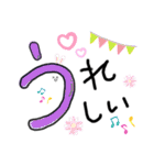でか文字ときどきニャンコ（個別スタンプ：33）