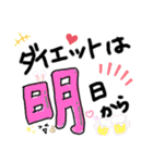でか文字ときどきニャンコ（個別スタンプ：34）