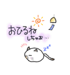 でか文字ときどきニャンコ（個別スタンプ：38）
