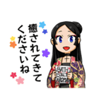 【公式】退魔師☆加ヶ美敬子（個別スタンプ：4）
