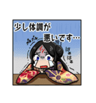 【公式】退魔師☆加ヶ美敬子（個別スタンプ：12）