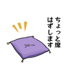 【公式】退魔師☆加ヶ美敬子（個別スタンプ：13）