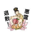 【公式】退魔師☆加ヶ美敬子（個別スタンプ：17）