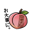 【公式】退魔師☆加ヶ美敬子（個別スタンプ：18）