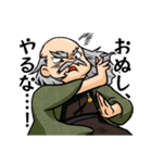 【公式】退魔師☆加ヶ美敬子（個別スタンプ：19）
