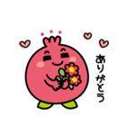 毎日使える♪ゆるっとざくろちゃん☆基本（個別スタンプ：3）