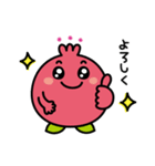 毎日使える♪ゆるっとざくろちゃん☆基本（個別スタンプ：16）