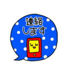 riekimの吹き出しデカ文字セットパック（個別スタンプ：17）