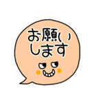 riekimの吹き出しデカ文字セットパック（個別スタンプ：22）