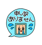 riekimの吹き出しデカ文字セットパック（個別スタンプ：34）