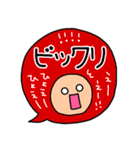 riekimの吹き出しデカ文字セットパック（個別スタンプ：35）