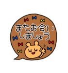 riekimの吹き出しデカ文字セットパック（個別スタンプ：39）