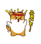 ゆるしばけん（個別スタンプ：14）