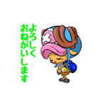 ONE PIECE ルフィ＆チョッパー（個別スタンプ：6）