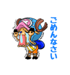 ONE PIECE ルフィ＆チョッパー（個別スタンプ：8）