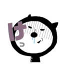 タラタラにゃんダ（個別スタンプ：9）