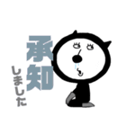 タラタラにゃんダ（個別スタンプ：24）