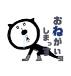 タラタラにゃんダ（個別スタンプ：32）