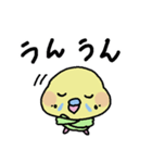 セキセイインコのフクチョウ（個別スタンプ：14）