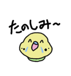 セキセイインコのフクチョウ（個別スタンプ：16）