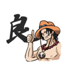 ONE PIECE 漢字スタンプ（個別スタンプ：1）