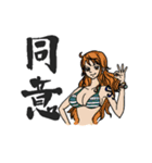 ONE PIECE 漢字スタンプ（個別スタンプ：2）