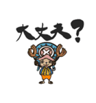 ONE PIECE 漢字スタンプ（個別スタンプ：4）