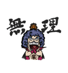 ONE PIECE 漢字スタンプ（個別スタンプ：6）