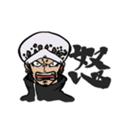 ONE PIECE 漢字スタンプ（個別スタンプ：7）