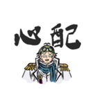ONE PIECE 漢字スタンプ（個別スタンプ：9）