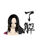 ONE PIECE 漢字スタンプ（個別スタンプ：10）