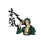 ONE PIECE 漢字スタンプ（個別スタンプ：11）
