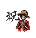 ONE PIECE 漢字スタンプ（個別スタンプ：13）