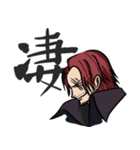 ONE PIECE 漢字スタンプ（個別スタンプ：16）