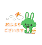 Ranny mix +【日常会話】（個別スタンプ：1）