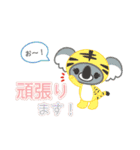 Ranny mix +【日常会話】（個別スタンプ：7）