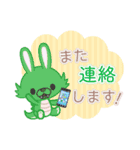 Ranny mix +【日常会話】（個別スタンプ：13）