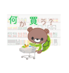 Ranny mix +【日常会話】（個別スタンプ：16）