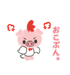 Ranny mix +【日常会話】（個別スタンプ：19）
