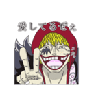 [ONE PIECE]コラソンと少年ロースタンプ（個別スタンプ：12）