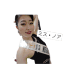 「のあ」踊るキャリアウーマン（個別スタンプ：13）