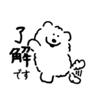 DOUHUA THE SAMOYED2（個別スタンプ：2）