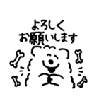 DOUHUA THE SAMOYED2（個別スタンプ：7）