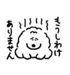 DOUHUA THE SAMOYED2（個別スタンプ：17）