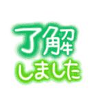 キラキラ✨大人可愛いネオンデカ文字（個別スタンプ：3）