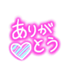 キラキラ✨大人可愛いネオンデカ文字（個別スタンプ：7）