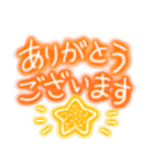 キラキラ✨大人可愛いネオンデカ文字（個別スタンプ：8）