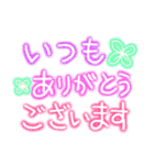 キラキラ✨大人可愛いネオンデカ文字（個別スタンプ：9）