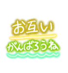 キラキラ✨大人可愛いネオンデカ文字（個別スタンプ：15）