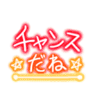 キラキラ✨大人可愛いネオンデカ文字（個別スタンプ：17）